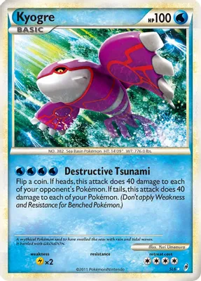 Kyogre (Shiny) from Call of Legends