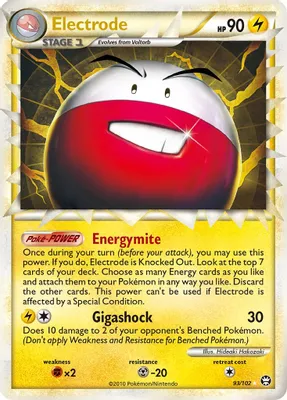 Electrode (Prime) from Triumphant