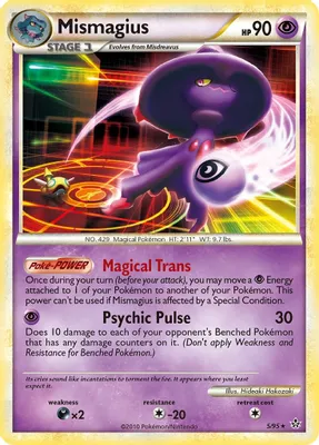 Mismagius from Unleashed