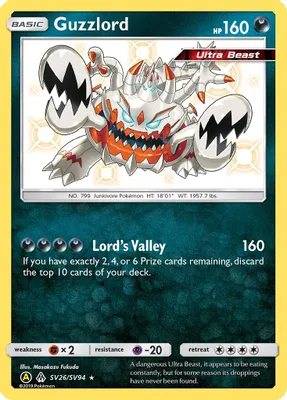 Guzzlord from Hidden Fates: Shiny Vault