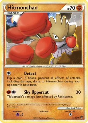 Hitmonchan from Undaunted
