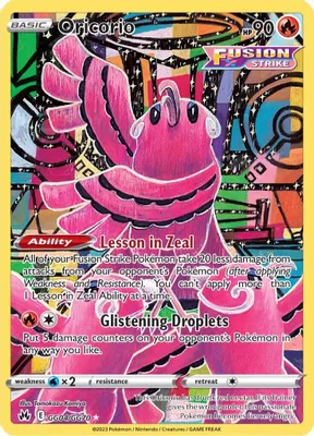 Oricorio from SWSH: Crown Zenith: Galarian Gallery