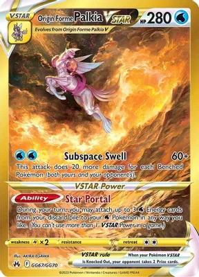 Origin Forme Palkia VSTAR (Secret) from SWSH: Crown Zenith: Galarian Gallery