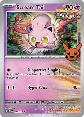 Scream Tail from Trick or Trade BOOster Bundle 2024