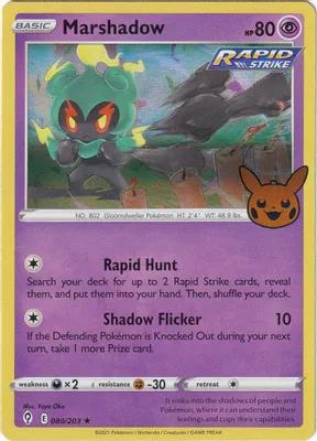 Marshadow from Trick or Trade BOOster Bundle 2023
