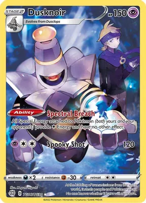 Dusknoir from SWSH09: Brilliant Stars Trainer Gallery
