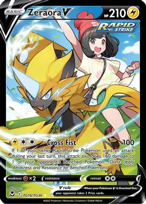 Zeraora V from SWSH12: Silver Tempest Trainer Gallery