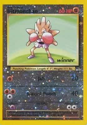 Hitmonchan - 2 [Winner] from Best of Promos