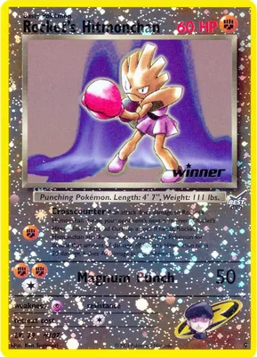 Rocket's Hitmonchan - 9 [Winner] from Best of Promos