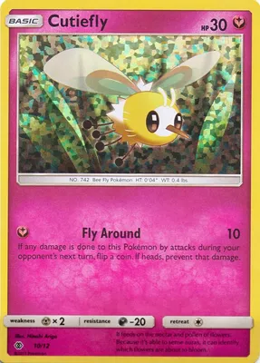 Cutiefly - 10/12 from McDonald's Promos 2017