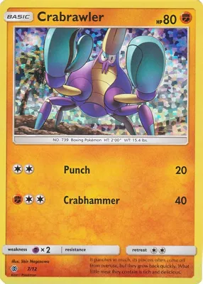 Crabrawler - 7/12 from McDonald's Promos 2017