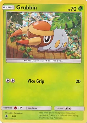 Grubbin - 2/12 from McDonald's Promos 2017