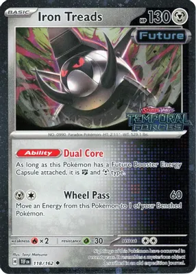 Iron Treads (Temporal Forces Stamped) from Miscellaneous Cards & Products