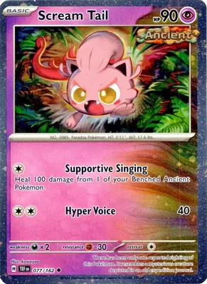 Scream Tail - 077/162 (Cosmos Holo) from Miscellaneous Cards & Products