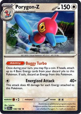 Porygon-Z - 144/182 (Cosmos Holo) from Miscellaneous Cards & Products