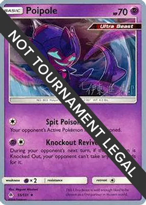 Poipole (55) - 2019 (Shintaro Ito) from World Championship Decks