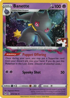 Banette - 073/196 (Cosmos Holo) from Prize Pack Series Cards