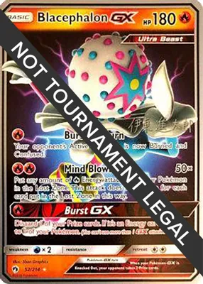 Blacephalon GX - 2019 (Shintaro Ito) from World Championship Decks