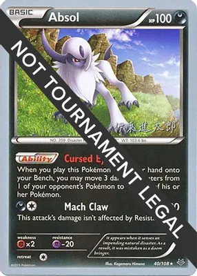 Absol - 2016 (Shintaro Ito) from World Championship Decks
