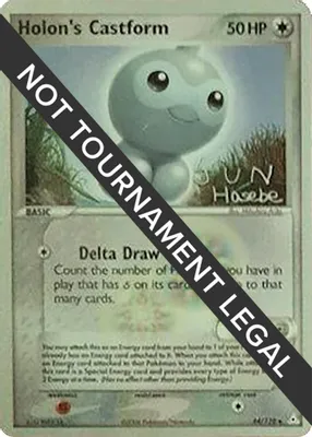 Holon's Castform - 2007 (Jun Hasebe) from World Championship Decks