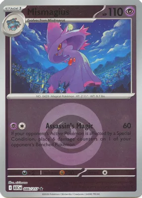 Mismagius (Energy Symbol Pattern) from ME: Ascended Heroes