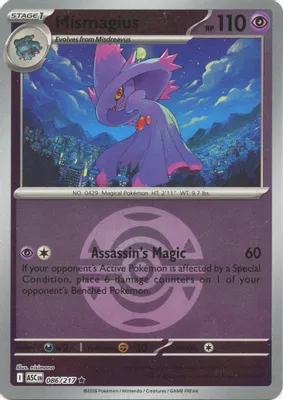 Mismagius (Dusk Ball) from ME: Ascended Heroes