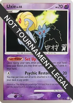 Uxie - 2009 (Tsubasa Nakamura) from World Championship Decks